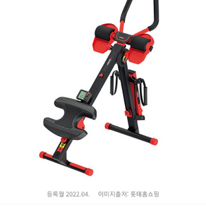 크로스엑스 로잉머신 yr-100