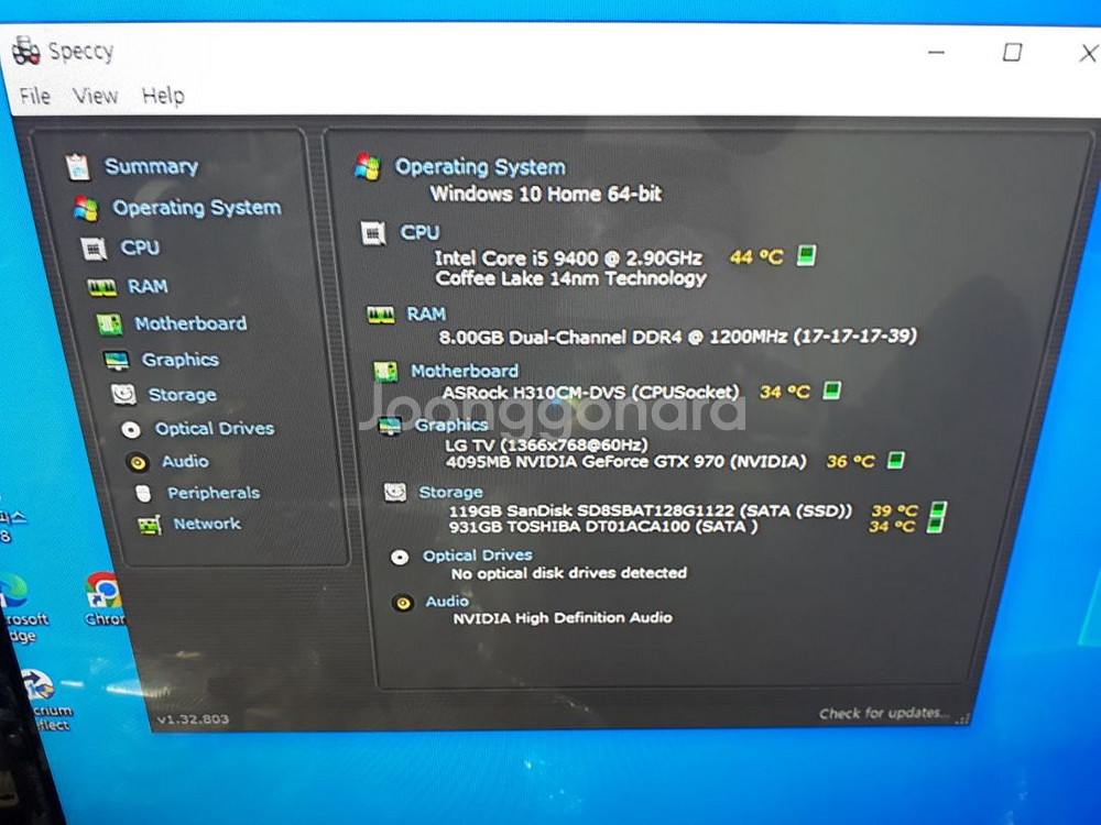 i5-9400 gtx1060 게이밍 PC (수원)--3