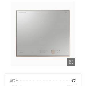 삼성 인피니티 인덕션+스탠드케이스