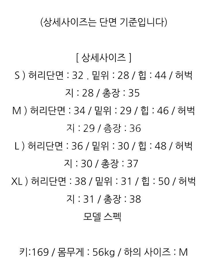 ~30)한쪽트임반바지 새거 13000(세일)--4