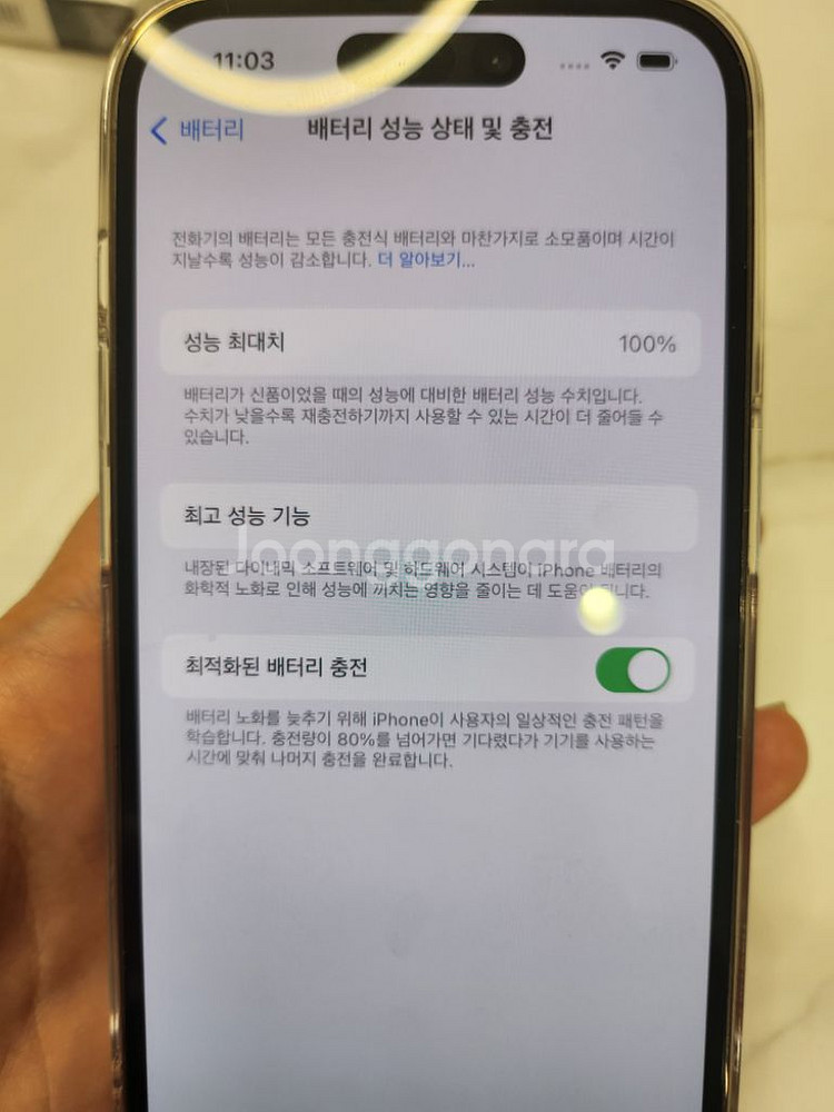 아이폰 14프로 자급제 256 단순개봉--2