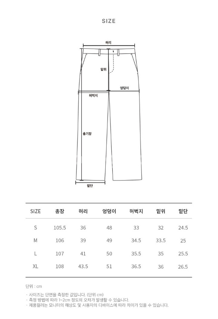 시그니처 투턱 슈퍼 와이드 팬츠 M--2