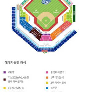 삼성라이온즈 8,9월 블루존 1자리 양도해주실분 찾아요