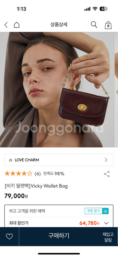러브참 비키 월렛백 와인 색상--0