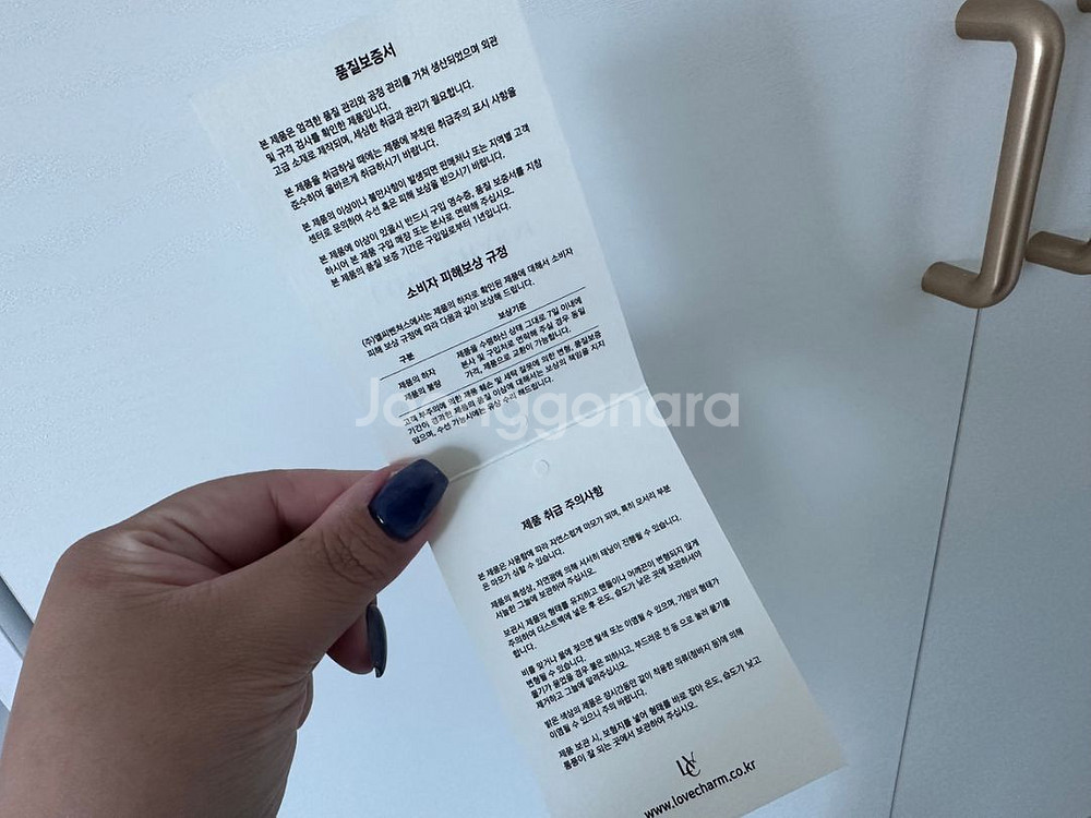 러브참 비키 월렛백 와인 색상--8