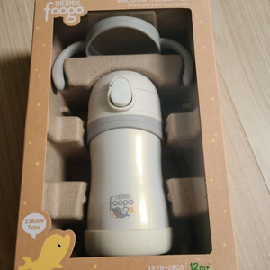 써모스 푸고 아기빨대컵