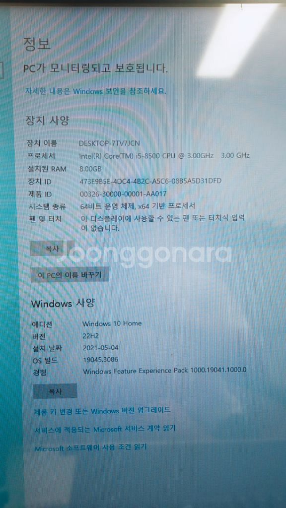 i5-8500 RTX 2060 게이밍 컴퓨터--4