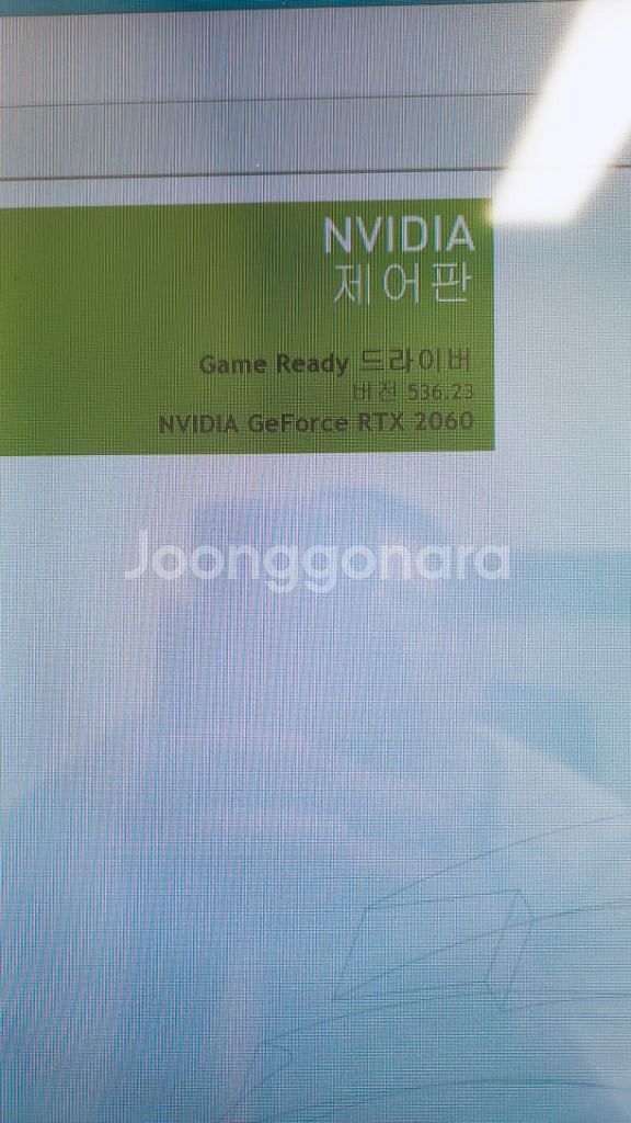 i5-8500 RTX 2060 게이밍 컴퓨터--5