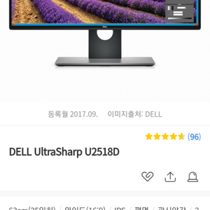 델 27인치 모니터 U2518D QHD (총2대)