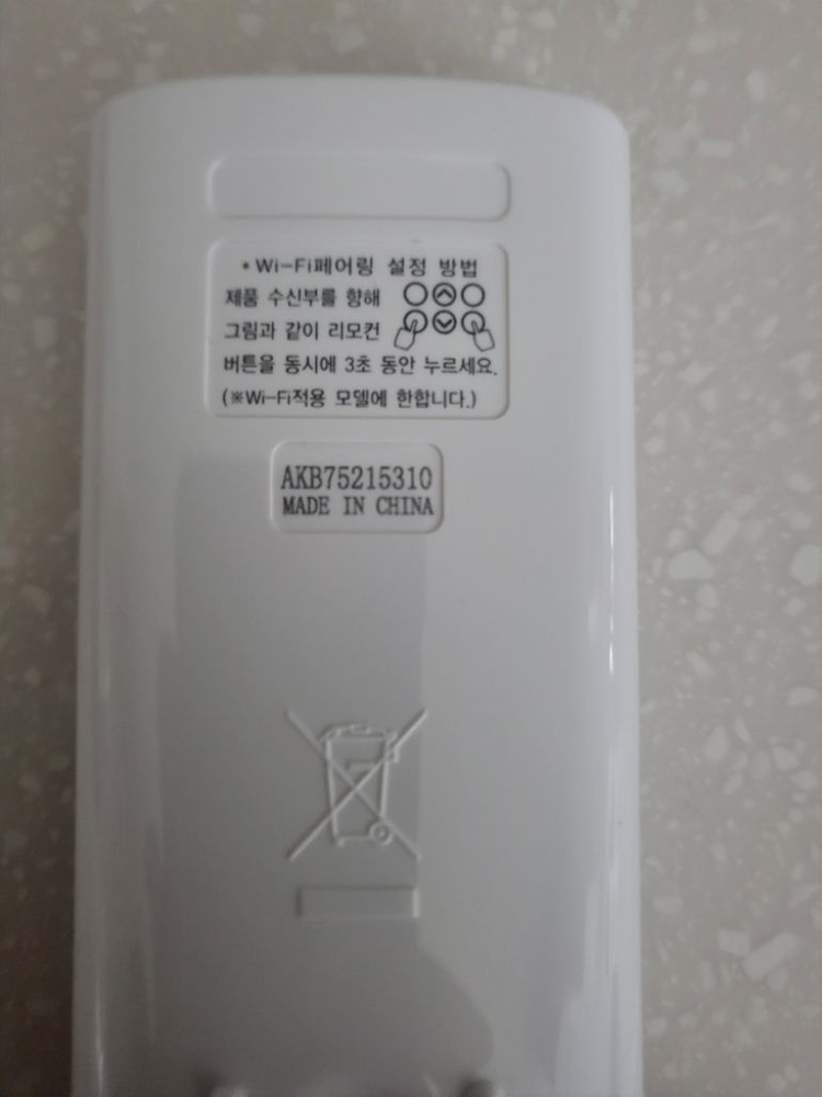 엘지에어컨 리모콘--1