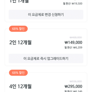 말해보카 4인팟 모집합니다