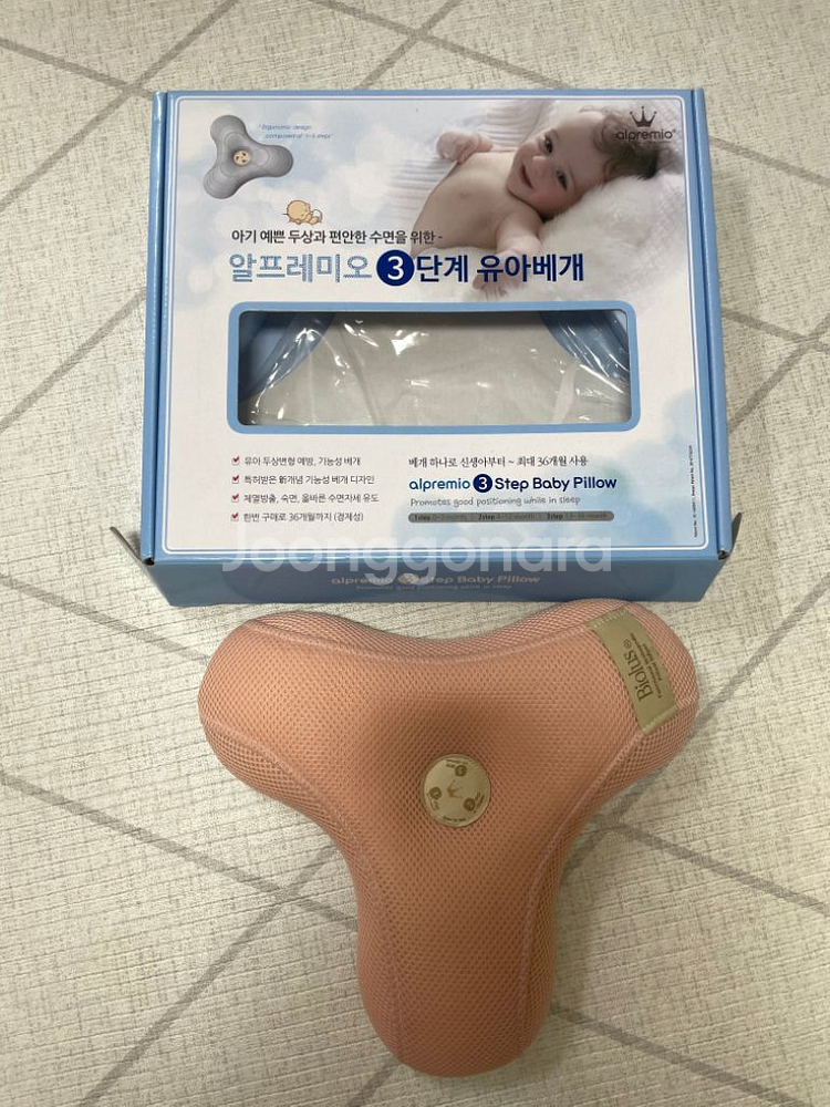 알프레미오 두상변형예방 3스텝 유아베개 짱구베개--0