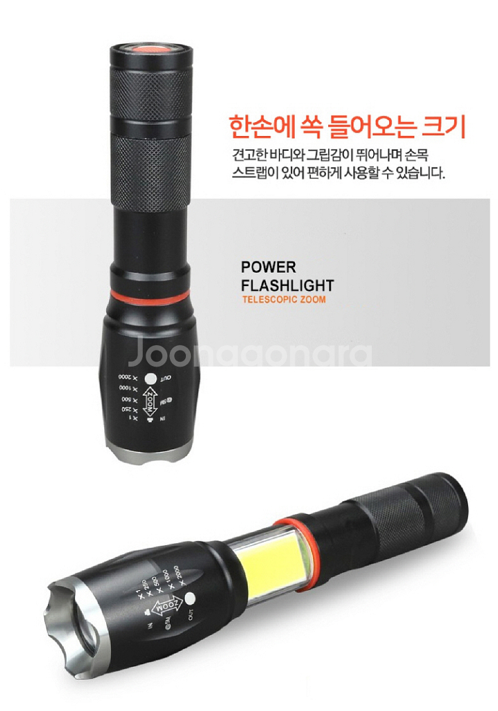 T6 LED 자석부착 줌후레쉬/ PUQ044--2