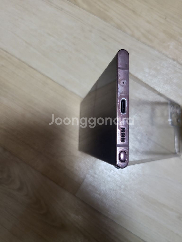 ***갤럭시 노트20 울트라***--8