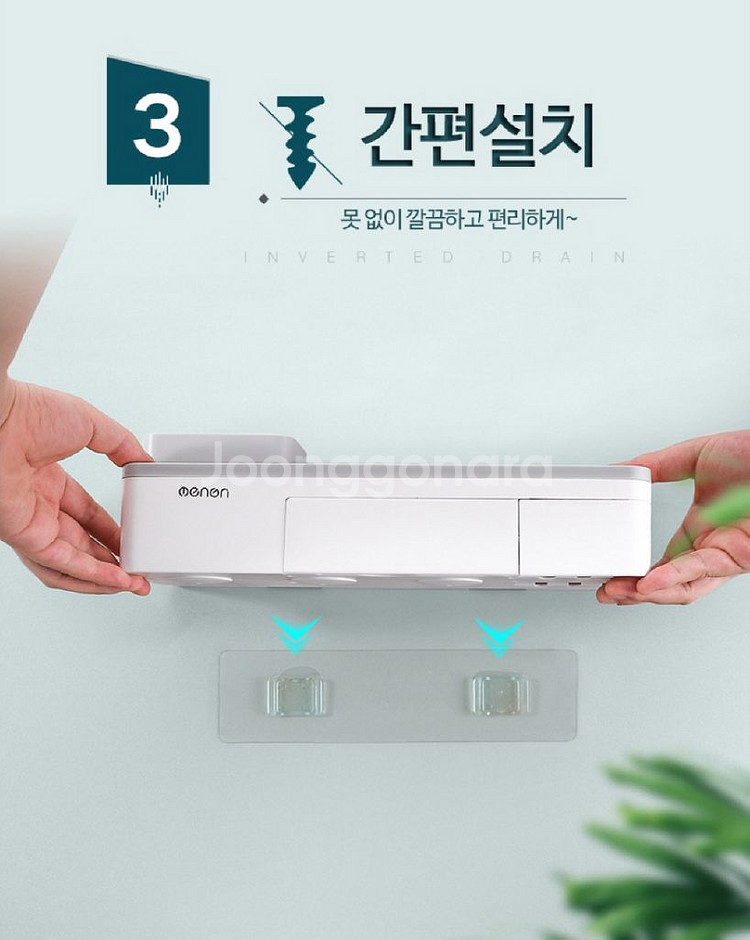 칫솔걸이 양치컵세트/ PUQ024--3