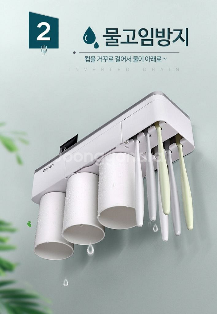 칫솔걸이 양치컵세트/ PUQ024--2