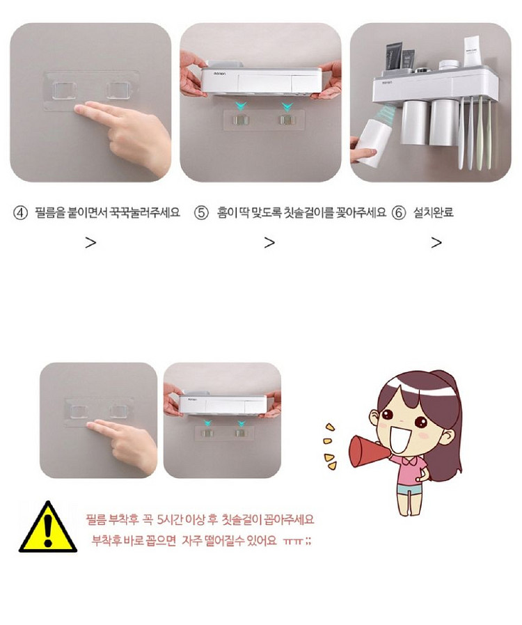 칫솔걸이 양치컵세트/ PUQ024--9