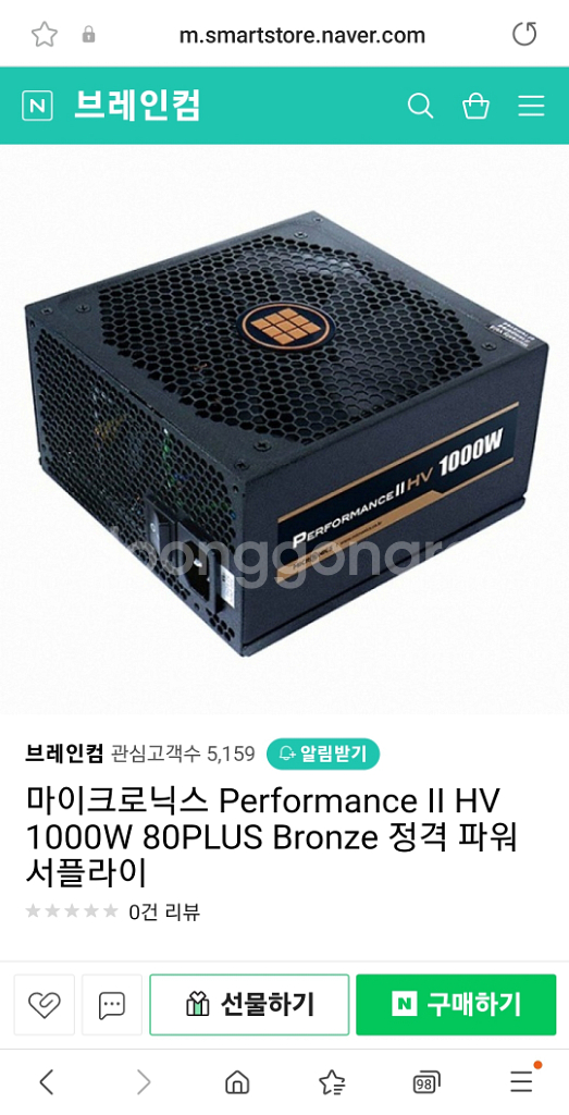 컴퓨터 파워스플라이어 1000W--0