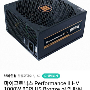 컴퓨터 파워스플라이어 1000W