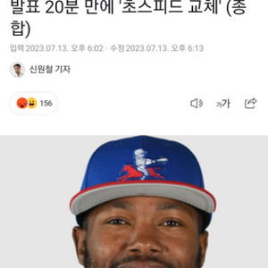 kbo올스타전 116일 토요일 1루 내야 상단석