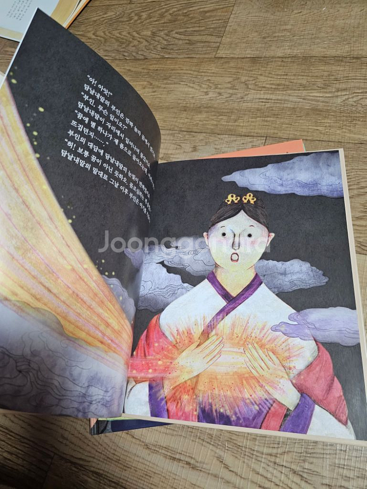 키즈스콜레 삼국유사삼국사기 판매해요--3