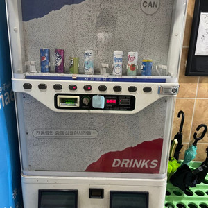 캔 음료 자판기