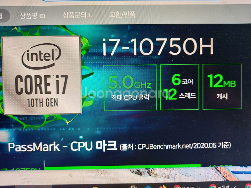 hp 게이밍 노트북 10th 10750H--2