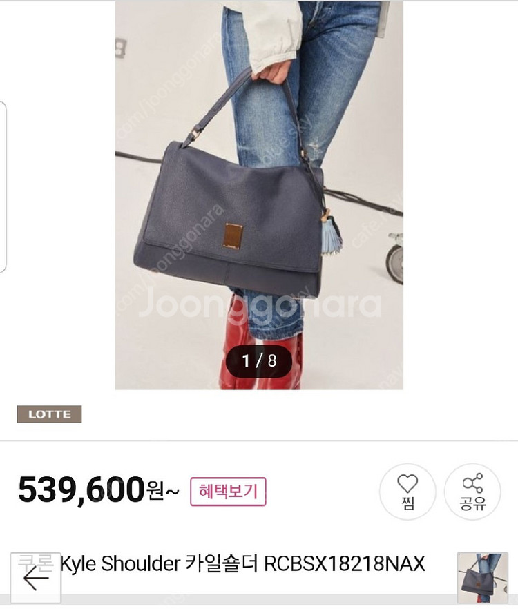 쿠론 가방 판매--0