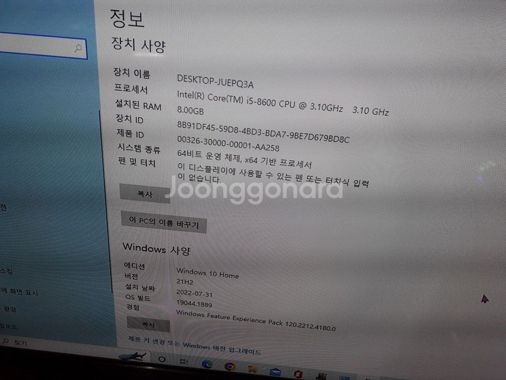 i5-8600 rx580 게이밍 PC (수원)--4