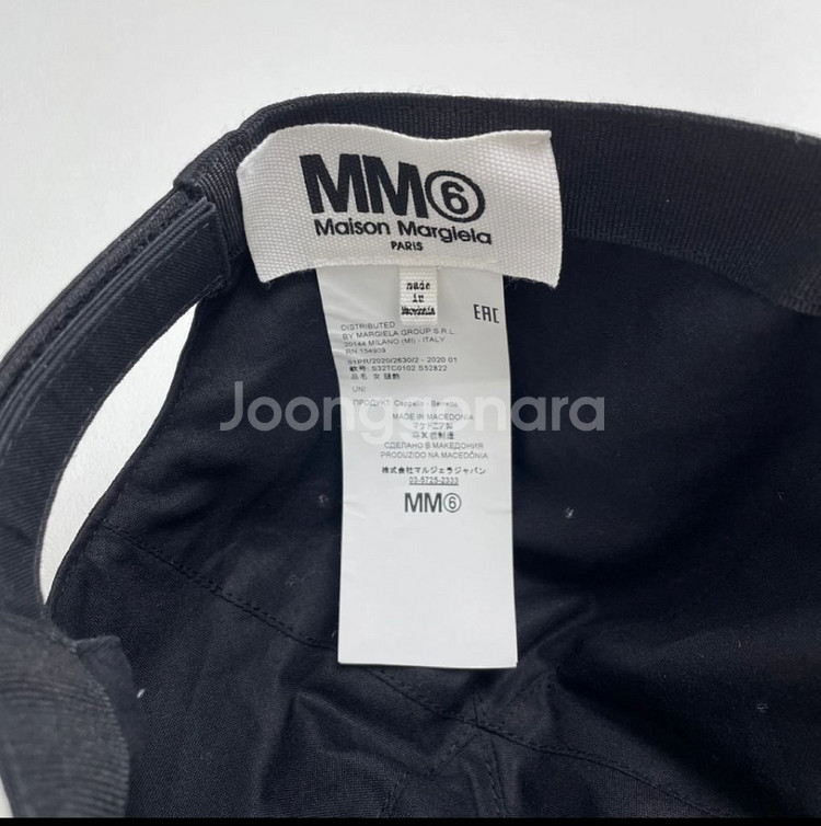 메종마르지엘라 mm6 볼캡--3