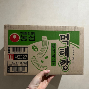 먹태깡 16개