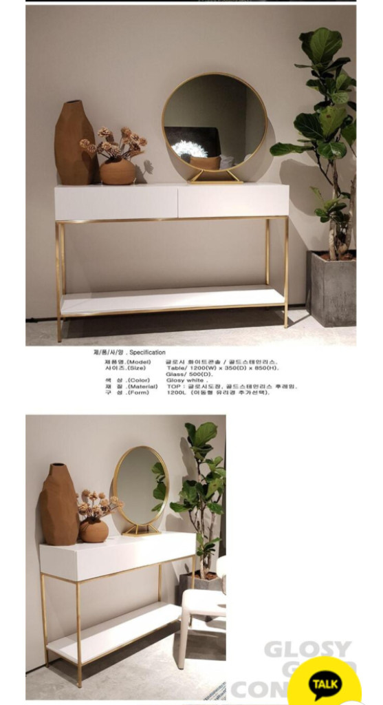 화장대 겸 콘솔 상태 A급--1