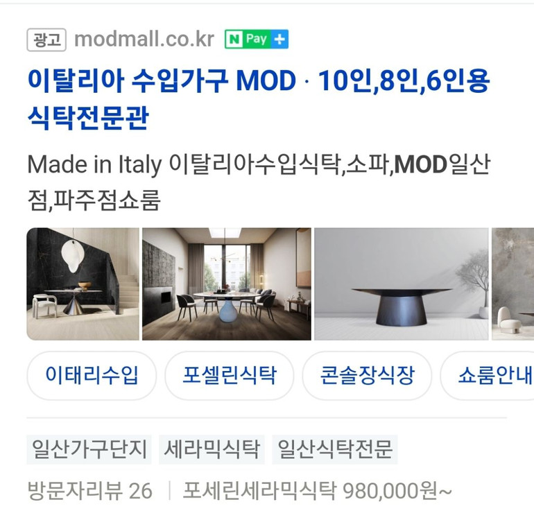 화장대 겸 콘솔 상태 A급--3