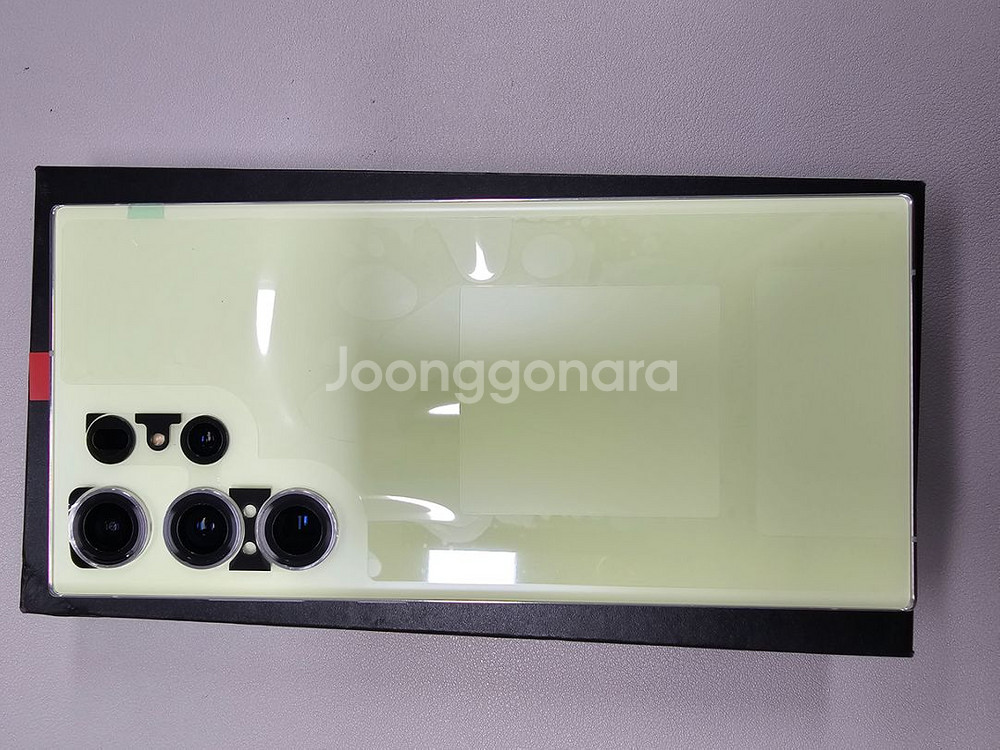 S23울트라512 자급제 라임색상--3