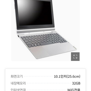 lenovo miix320 노트북