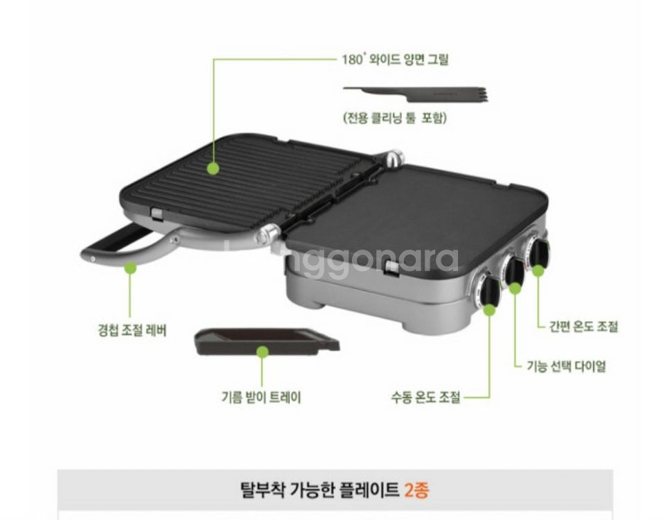 쿠친 그릴전골팬--3