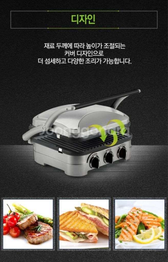쿠친 그릴전골팬--2
