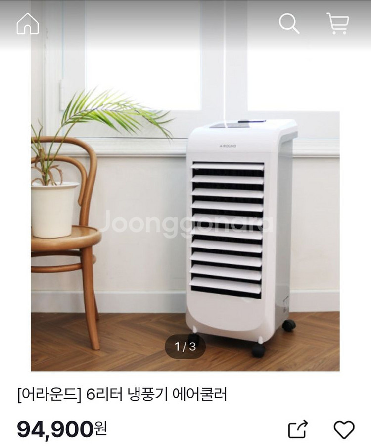 어라운드 냉풍기 에어쿨러--0