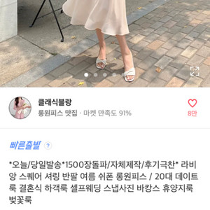 쉬폰 여름 롱원피스 여성용