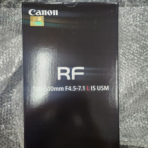 캐논 RF 100-500mm F4.5-7.1 L USM