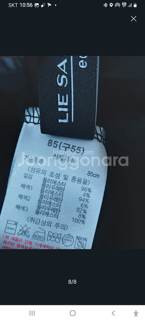 85 이상봉 메쉬넥 블라우스 새상품--7