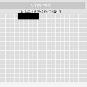 울산서머페스티벌 1열 단석 양도