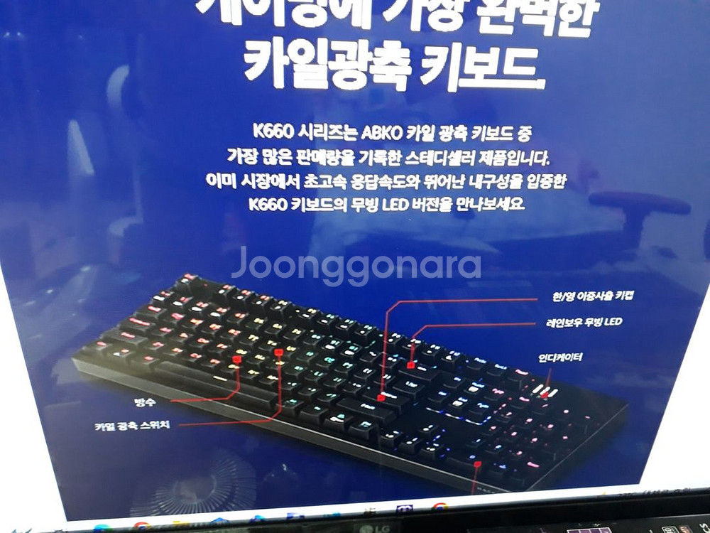 HACKER 카일광측 키보드 & 마우스--1