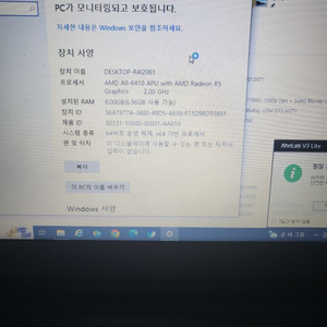 레노버s435노트북