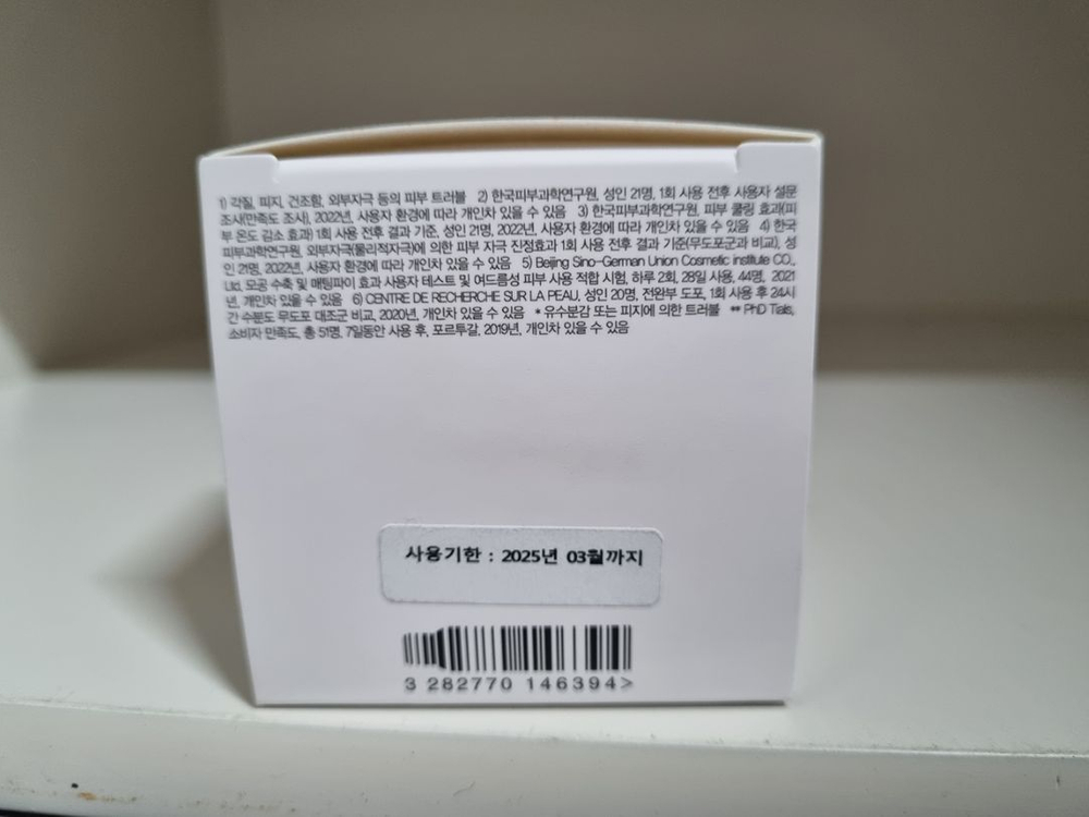 아벤느 클리낭스 아쿠아 크림 50ml--1