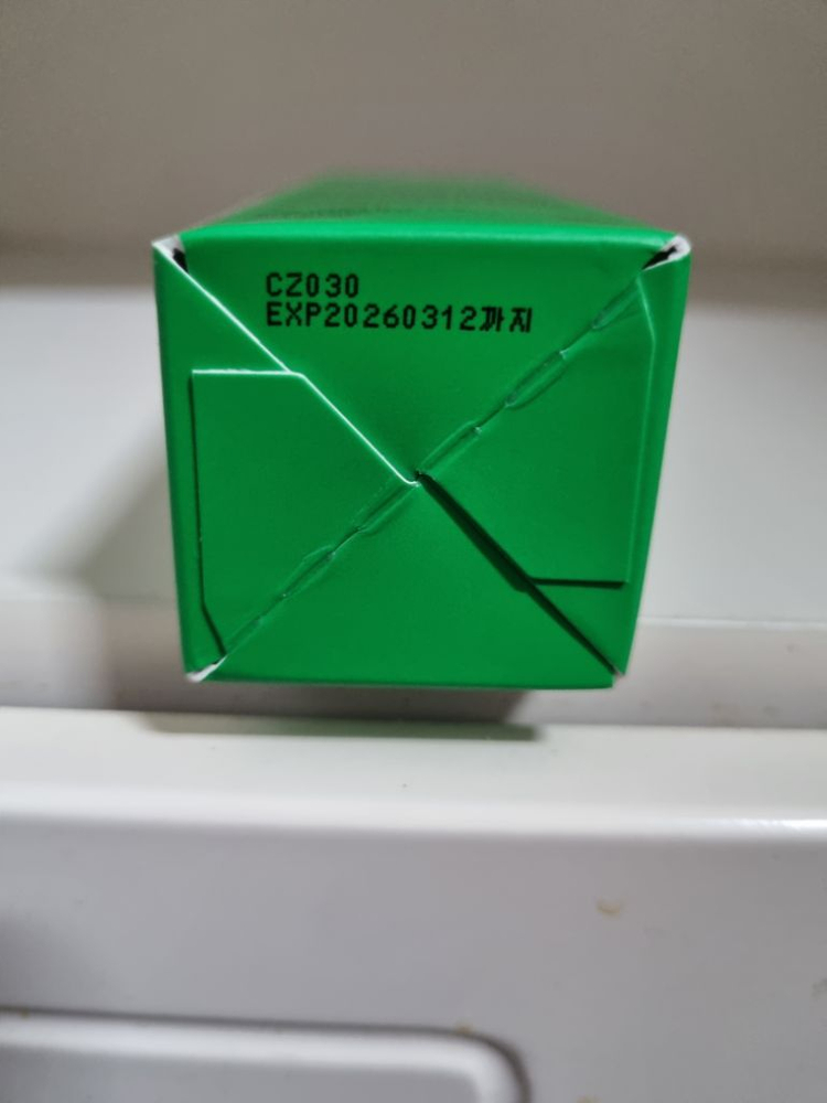 리얼베리어 시카릴리프 페이드인 세럼--1