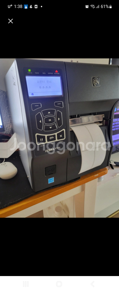 상태좋은 지브라 바코드프린트기 팔아봅니다 모델명 ZT4--0