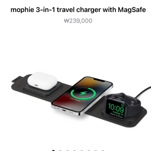 Mophie 3 in 1 여행용 맥세이프 충전기