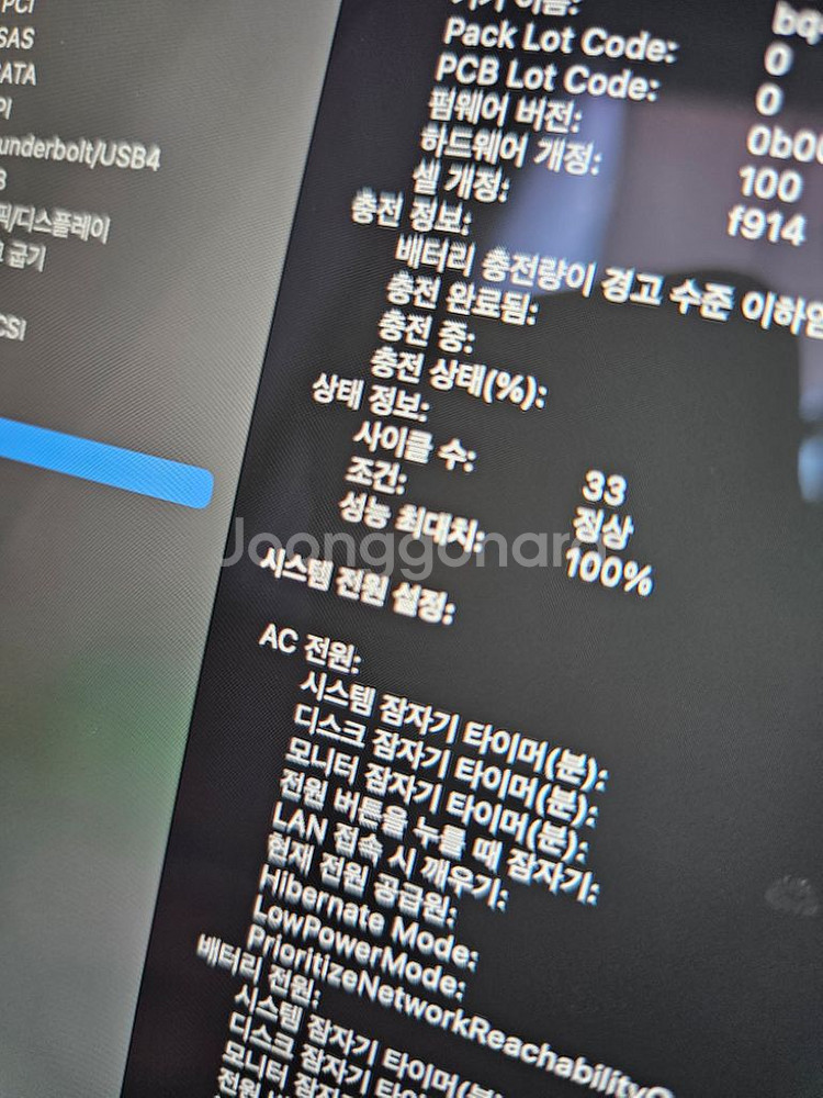 맥북에어m2 기본형 스그 애케플--1