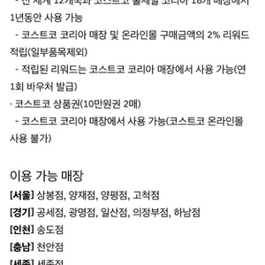 제네시스 프리빌리지